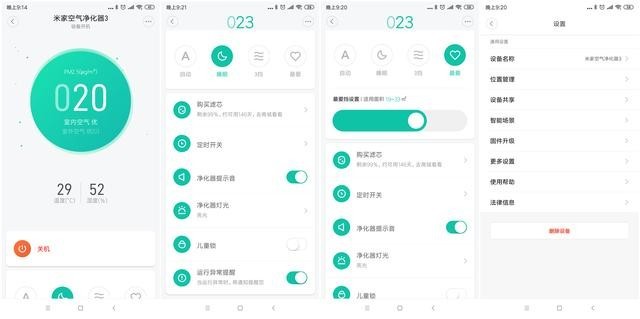 小户型首选,小身材大能量,米家空气净化器3不仅仅是性价比