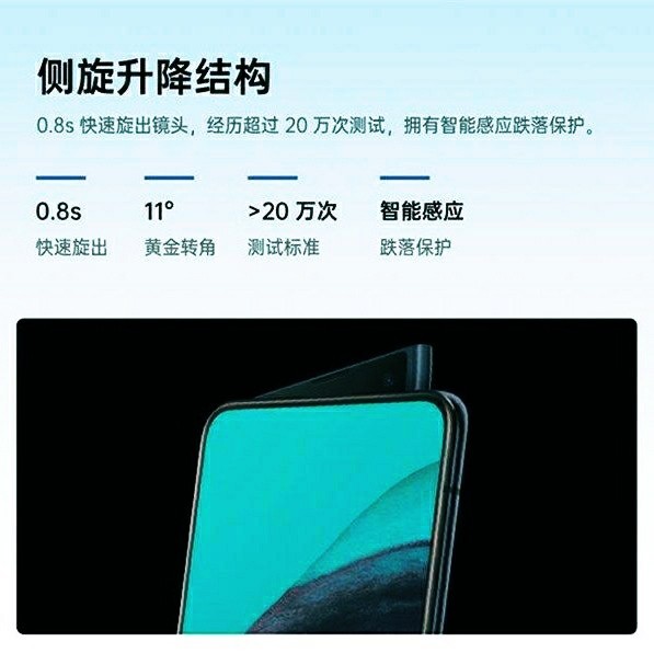 opporeno2配置图片