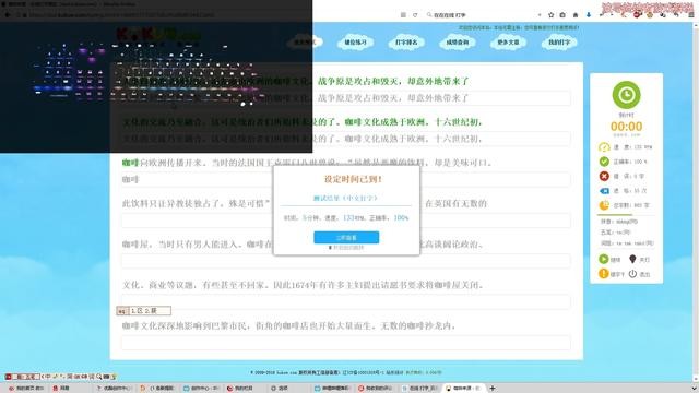 史上首款可自动调键程的机械键盘来了,一起来看看吧