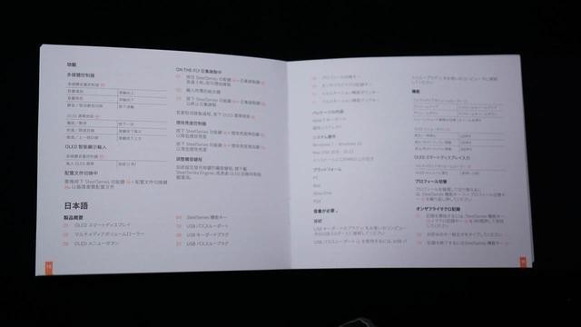 史上首款可自动调键程的机械键盘来了,一起来看看吧
