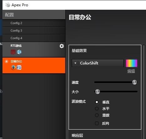 史上首款可自动调键程的机械键盘来了,一起来看看吧