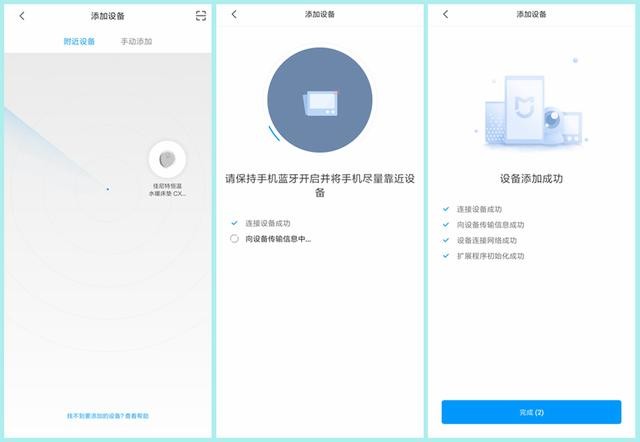 安全无辐射+除湿除螨,上手小米系新品佳尼特智能恒温水暖床垫