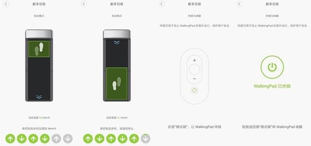 省钱省地儿又安静:两周使用小米生态链WalkingPad走步机A1Pro