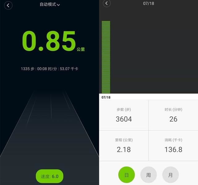 省钱省地儿又安静:两周使用小米生态链WalkingPad走步机A1Pro
