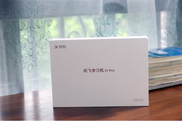 不只是学习的工具!超长篇章带你揭开讯飞X1 Pro隐藏属性