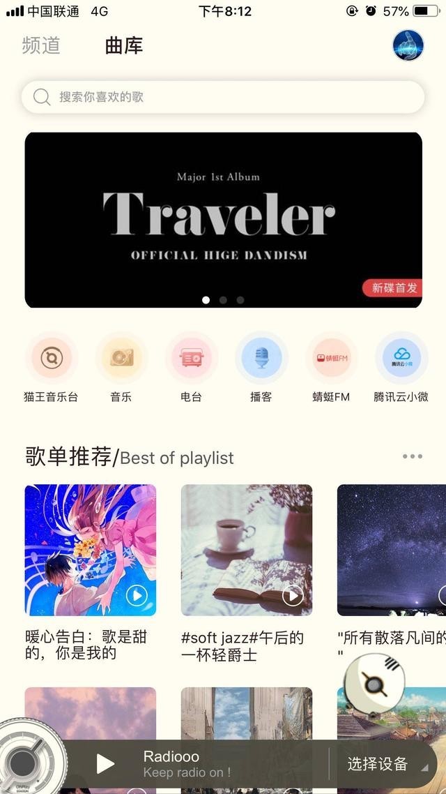 超强回忆杀,猫王霹雳唱机致敬抖腿四十周年