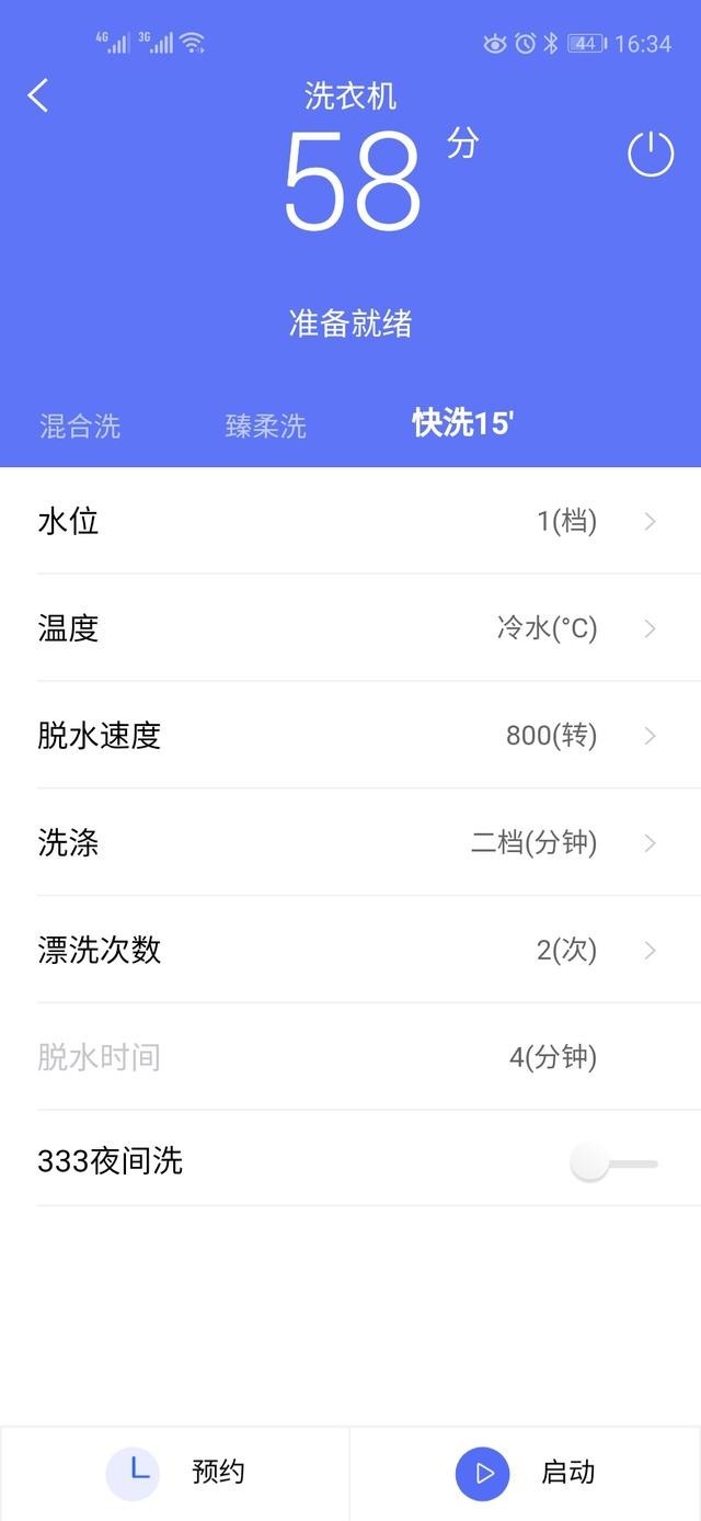 创新冷水洗,小天鹅水魔方滚筒洗衣机到底怎么样?