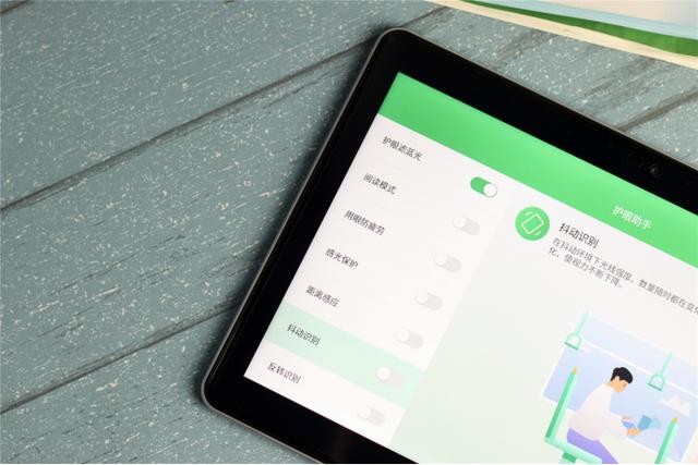 不只是学习的工具!超长篇章带你揭开讯飞X1 Pro隐藏属性