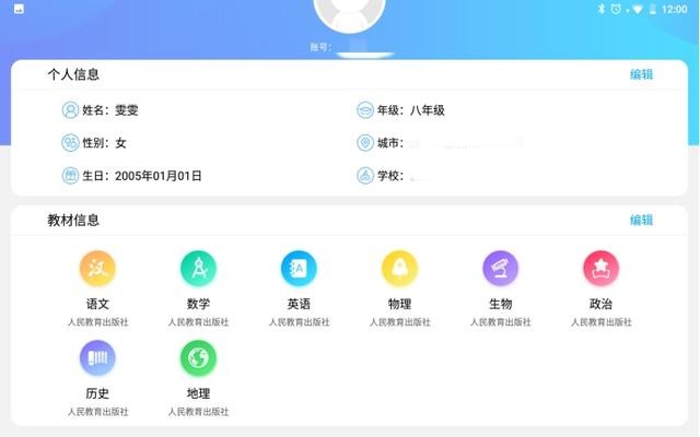 不只是学习的工具!超长篇章带你揭开讯飞X1 Pro隐藏属性