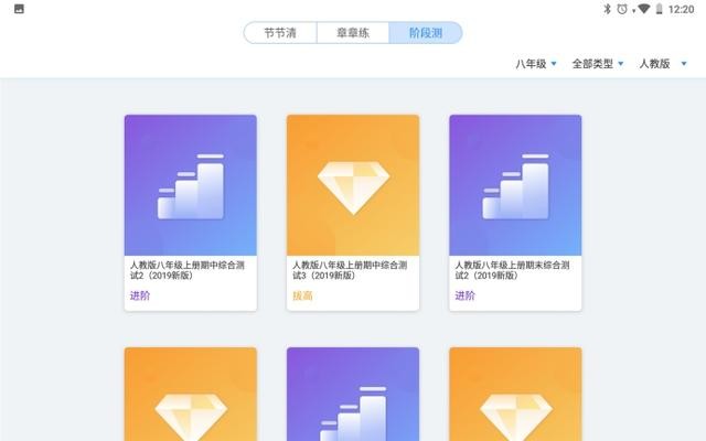 不只是学习的工具!超长篇章带你揭开讯飞X1 Pro隐藏属性