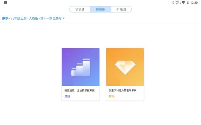不只是学习的工具!超长篇章带你揭开讯飞X1 Pro隐藏属性