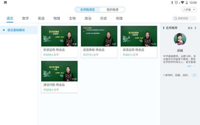 不只是学习的工具!超长篇章带你揭开讯飞X1 Pro隐藏属性