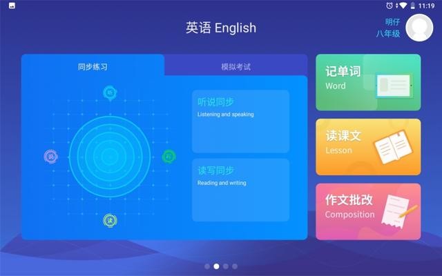 不只是学习的工具!超长篇章带你揭开讯飞X1 Pro隐藏属性