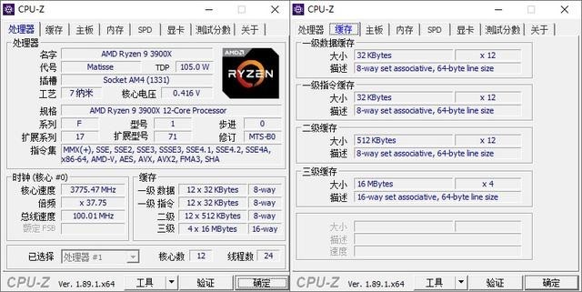 򲻵ȱǼ۵ AMD 9 3900X Ƿֵ