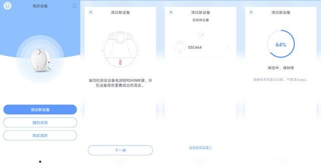 障碍挡不住!岚豹激光智能扫地机体验:脱困越障不跌落的全能选手