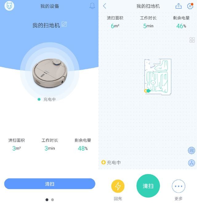 障碍挡不住!岚豹激光智能扫地机体验:脱困越障不跌落的全能选手