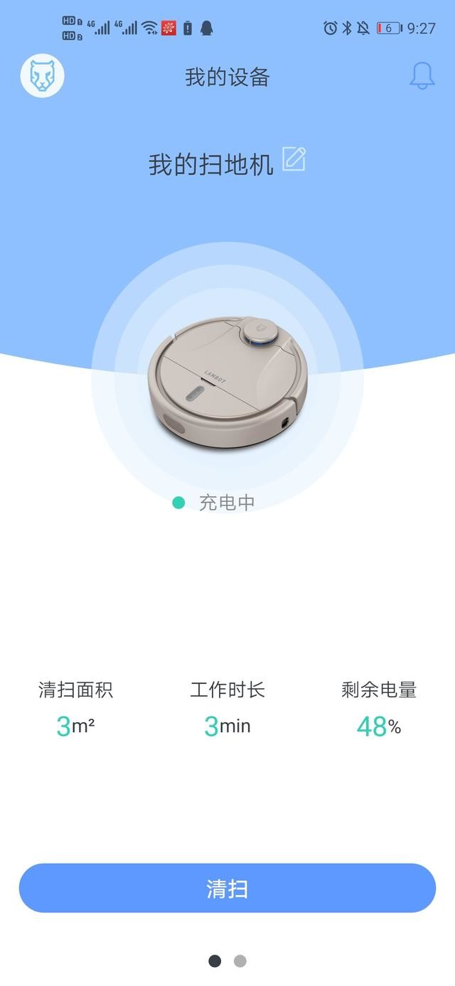 障碍挡不住!岚豹激光智能扫地机体验:脱困越障不跌落的全能选手