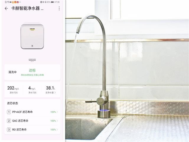华为智选卡赫600G评测:小身材,大能力,现代家庭的净水管家