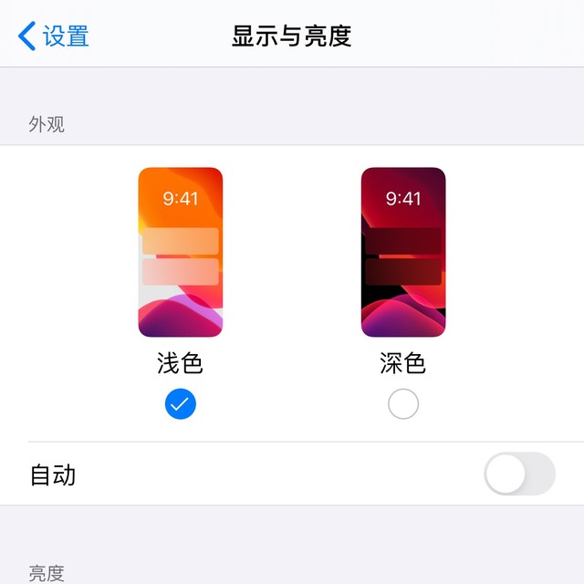 8p完美安裝ios131讓我的蘋果滿血復活