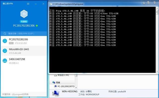矿机魔改NAS,用蒲公英X1实现远程访问教程