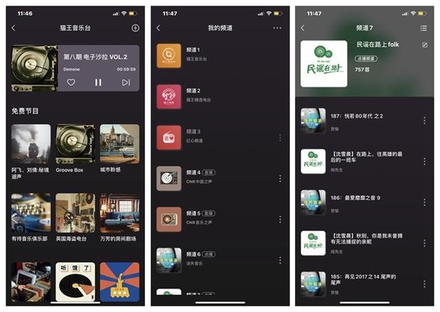 独到创新,军工品质,这款猫王野性mini蓝牙音箱还真的无可挑剔