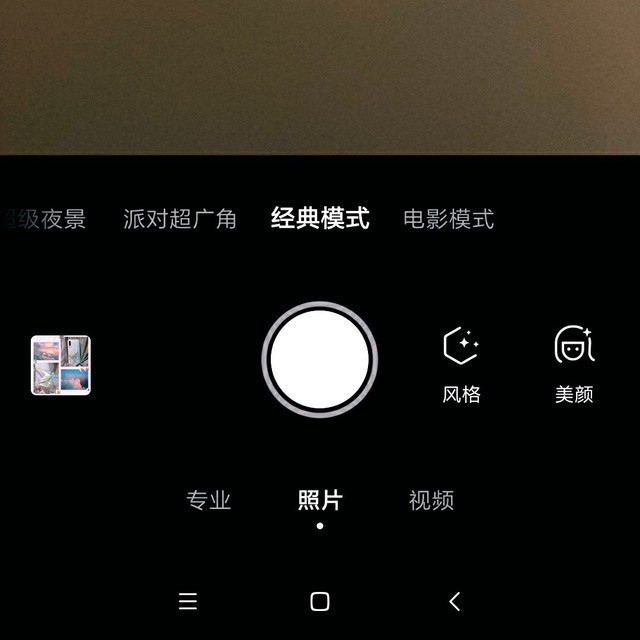 小米cc9美图定制版,高颜值仙女自拍专用