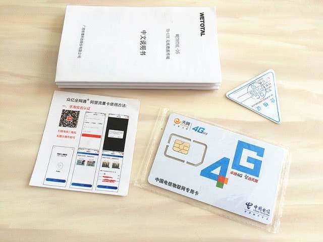 想要不错生活,猛戳这里 Wetotal 4G便携投影仪试用