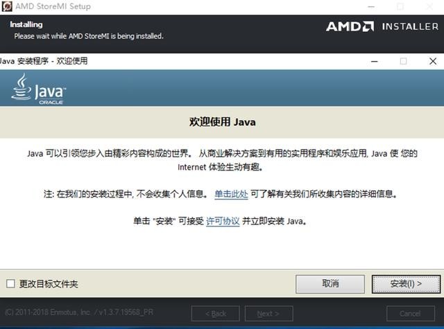 AMD StoreMi真香!硬盘提速的3A平台小钢炮搭建