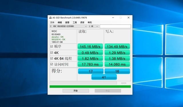 AMD StoreMi真香!硬盘提速的3A平台小钢炮搭建