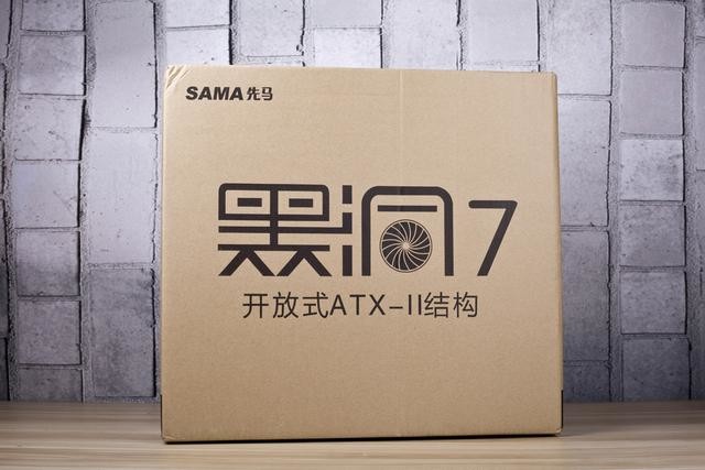 把噪音吸进洞里,先马黑洞7静音机箱开箱体验