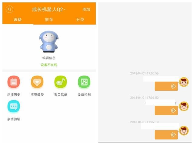 巴巴腾智能陪护机器人A3:陪护让亲情更近一步