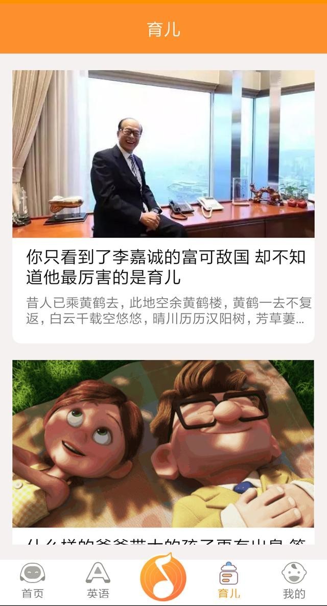 巴巴腾智能陪护机器人A3:陪护让亲情更近一步