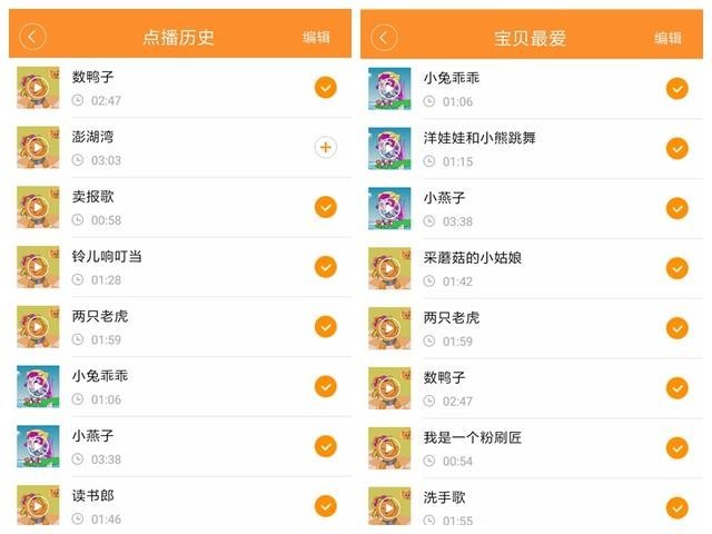 巴巴腾智能陪护机器人A3:陪护让亲情更近一步