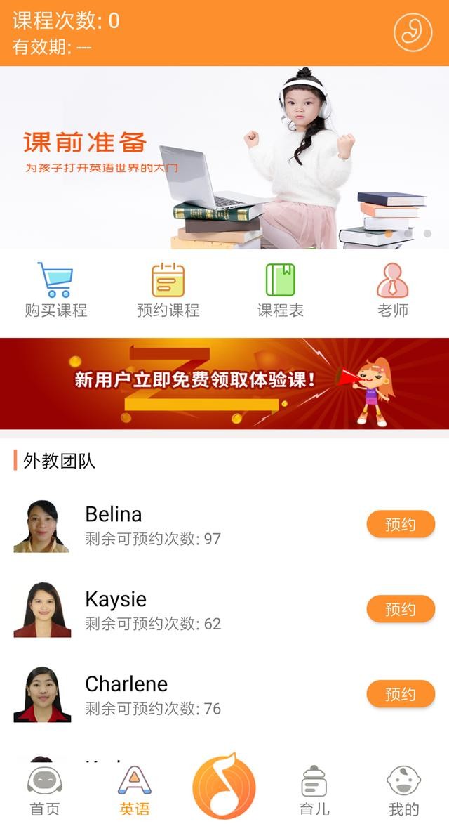 巴巴腾智能陪护机器人A3:陪护让亲情更近一步