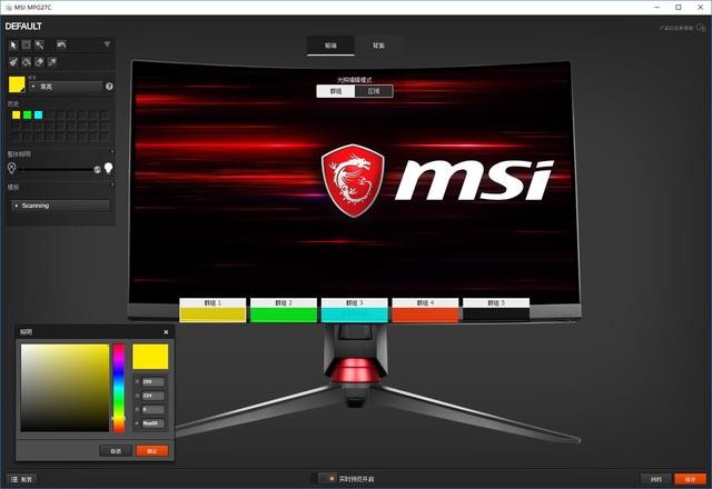 й⻹ RGB΢ Optix MPG27CQ 羺Ϸʾ
