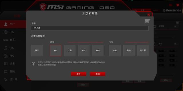 й⻹ RGB΢ Optix MPG27CQ 羺Ϸʾ