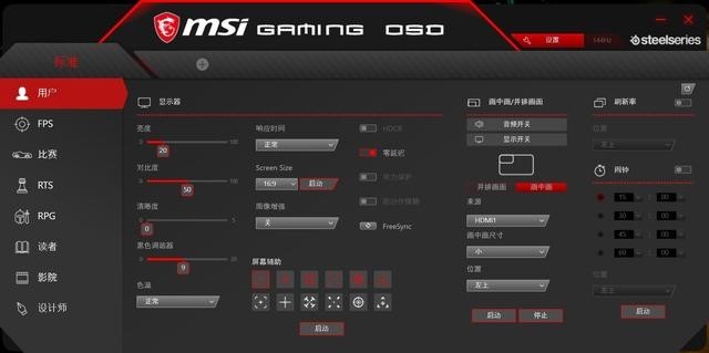 й⻹ RGB΢ Optix MPG27CQ 羺Ϸʾ