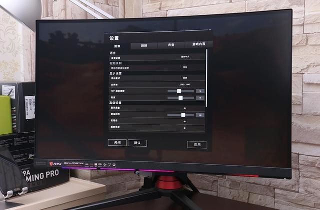 й⻹ RGB΢ Optix MPG27CQ 羺Ϸʾ