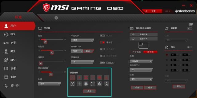 й⻹ RGB΢ Optix MPG27CQ 羺Ϸʾ