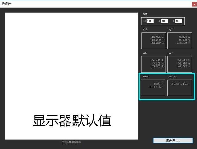 й⻹ RGB΢ Optix MPG27CQ 羺Ϸʾ