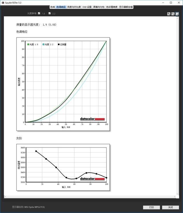 й⻹ RGB΢ Optix MPG27CQ 羺Ϸʾ