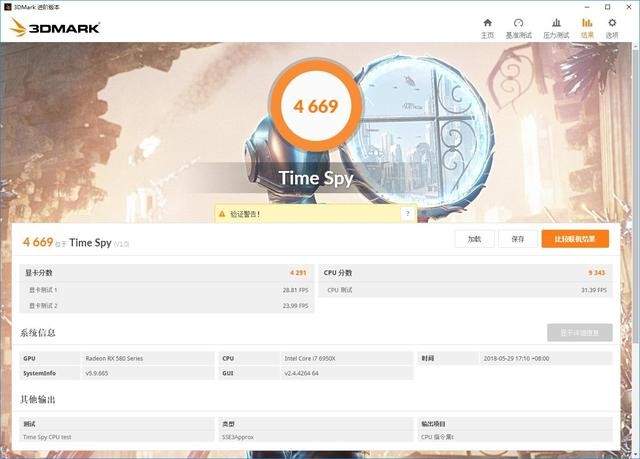 很便宜的 RX580 8G 能买吗?铭瑄 RX580 巨无霸 8G 显卡开箱测试