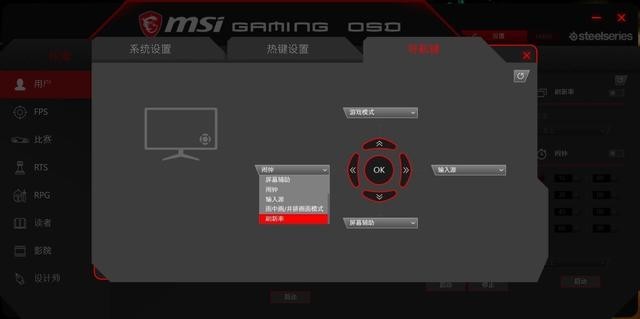 й⻹ RGB΢ Optix MPG27CQ 羺Ϸʾ