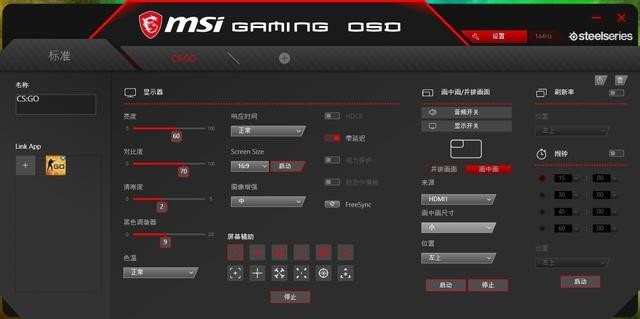 й⻹ RGB΢ Optix MPG27CQ 羺Ϸʾ