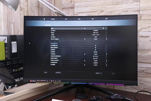 й⻹ RGB΢ Optix MPG27CQ 羺Ϸʾ