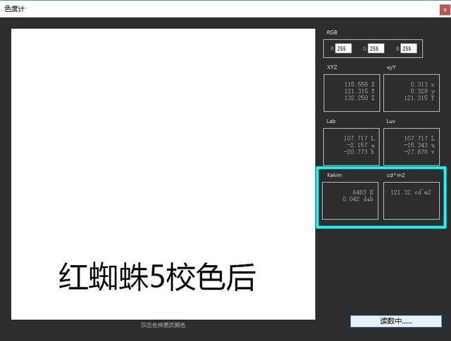 й⻹ RGB΢ Optix MPG27CQ 羺Ϸʾ