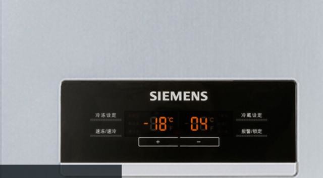 精致生活来自不错的要求 让西门子带你生活美起来