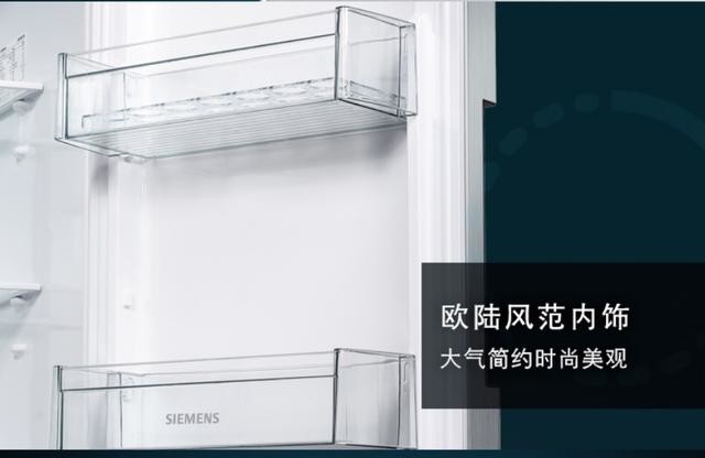 精致生活来自不错的要求 让西门子带你生活美起来