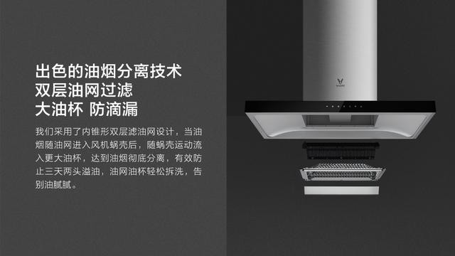 云米烟灶套装击穿低价,今年买得最值的智能家电