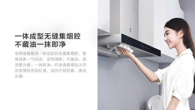 云米烟灶套装击穿低价,今年买得最值的智能家电